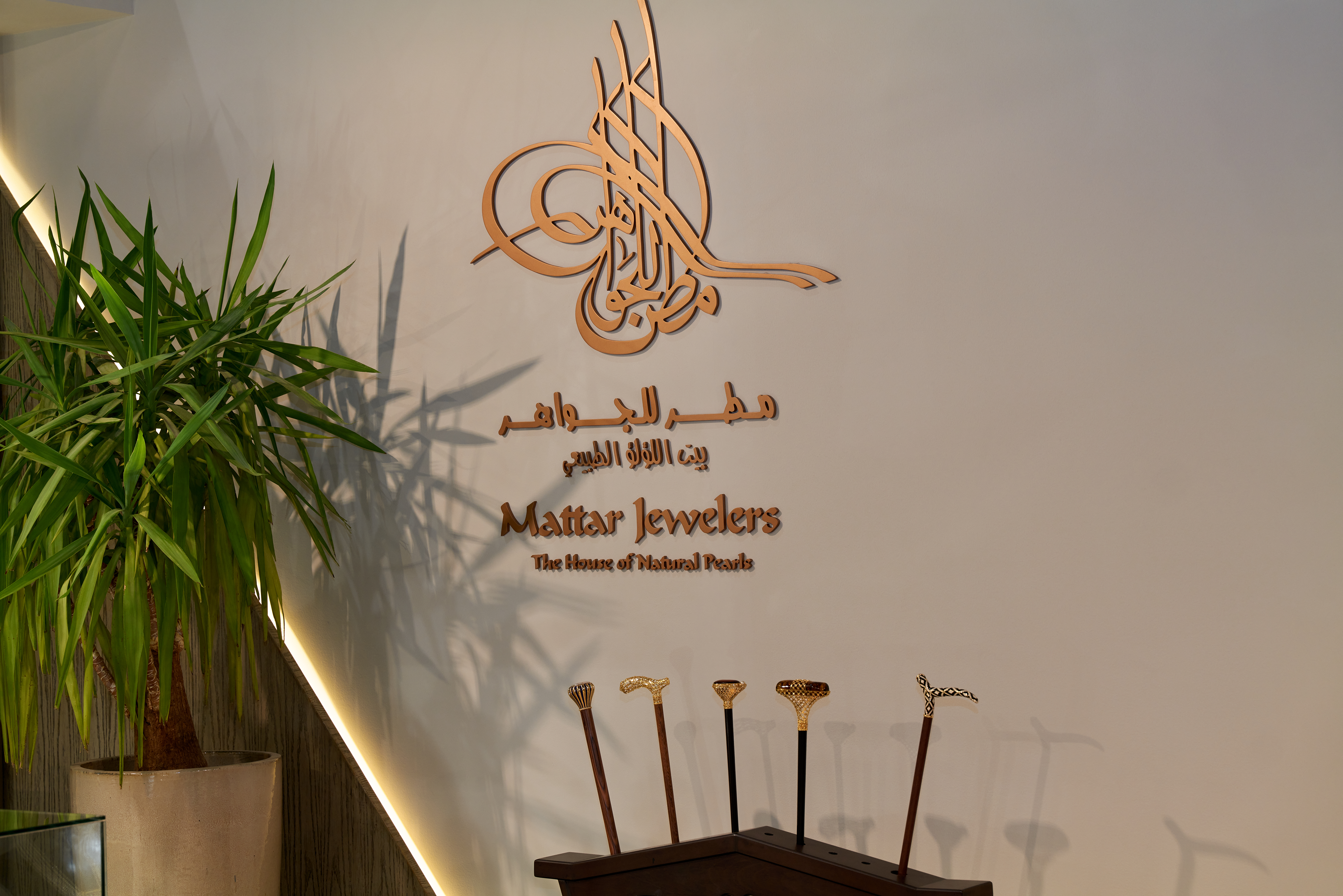 Jewellery Arabia 2022