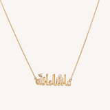 قلادة ماشاء الله